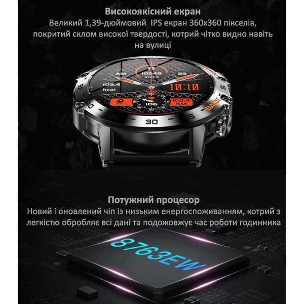 Smart Delta K52 Black, 2 ремінці 1612 фото