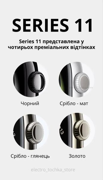 Смарт-годинник 2025 року - Series 11 46 mm Срібло Глянець 9908 фото