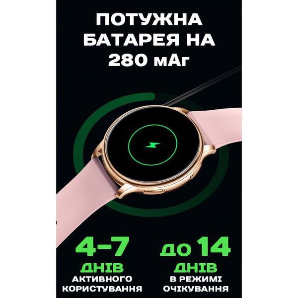 Smart Melisia&nbsp;Gold Rubber, 2 ремешка 1643 фото