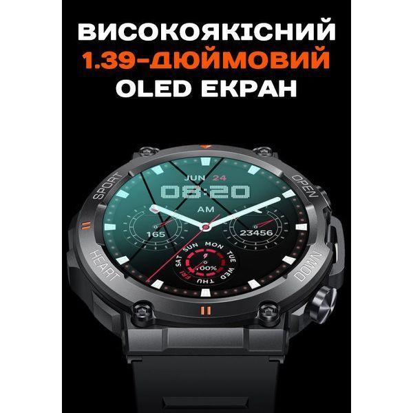 Smart Storm Steel, 2 ремінці 1729 фото