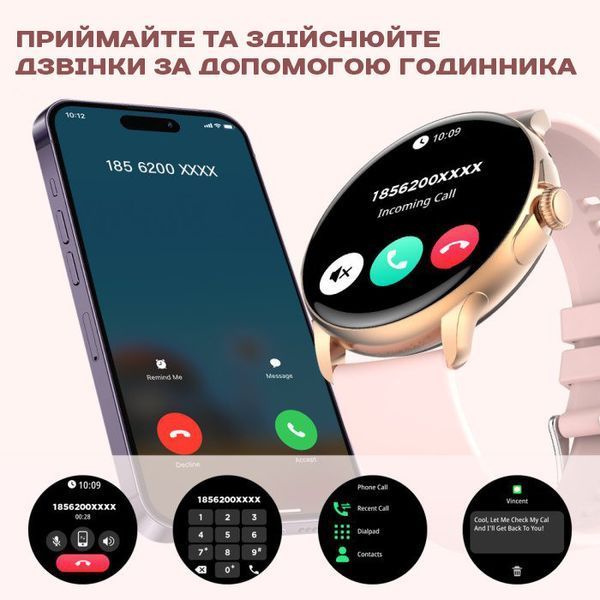 Smart Holiday Gold Rubber, 2 ремешка 1744 фото