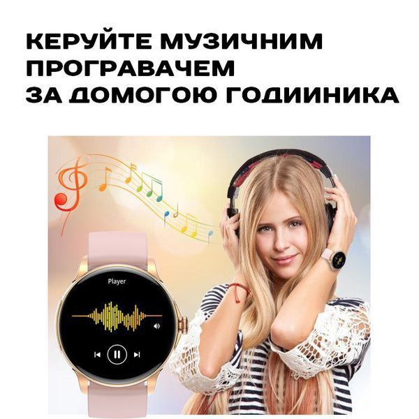 Smart Holiday Gold Rubber, 2 ремешка 1744 фото