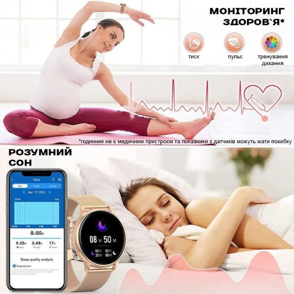 Smart Melisia Gold, 2 ремешка 1309 фото
