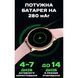 Smart Melisia Gold, 2 ремешка 1309 фото 9