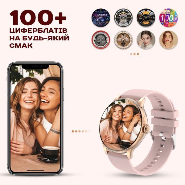 Smart Holiday Gold Steel, 2 ремешка 1745 фото
