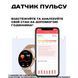 Smart Holiday Gold Steel, 2 ремешка 1745 фото 4