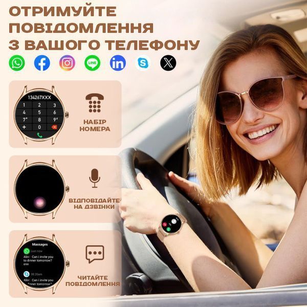 Smart Milano Gold Rubber, 2 ремінці 1792 фото