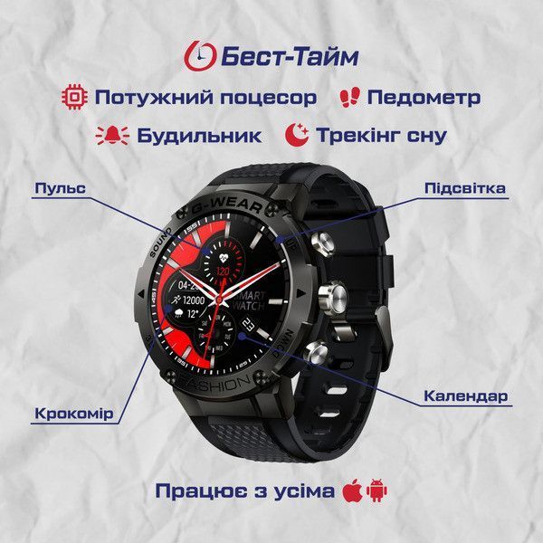 Smart Sport G-Wear Black 5124 фото