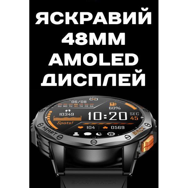 Smart GPS Max Black, 2 ремешка УЦЕНКА 1920 фото