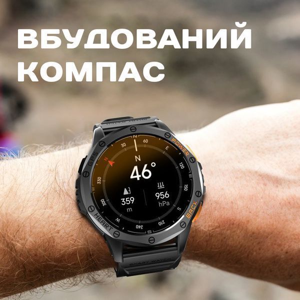 Smart GPS Max Black, 2 ремешка УЦЕНКА 1920 фото